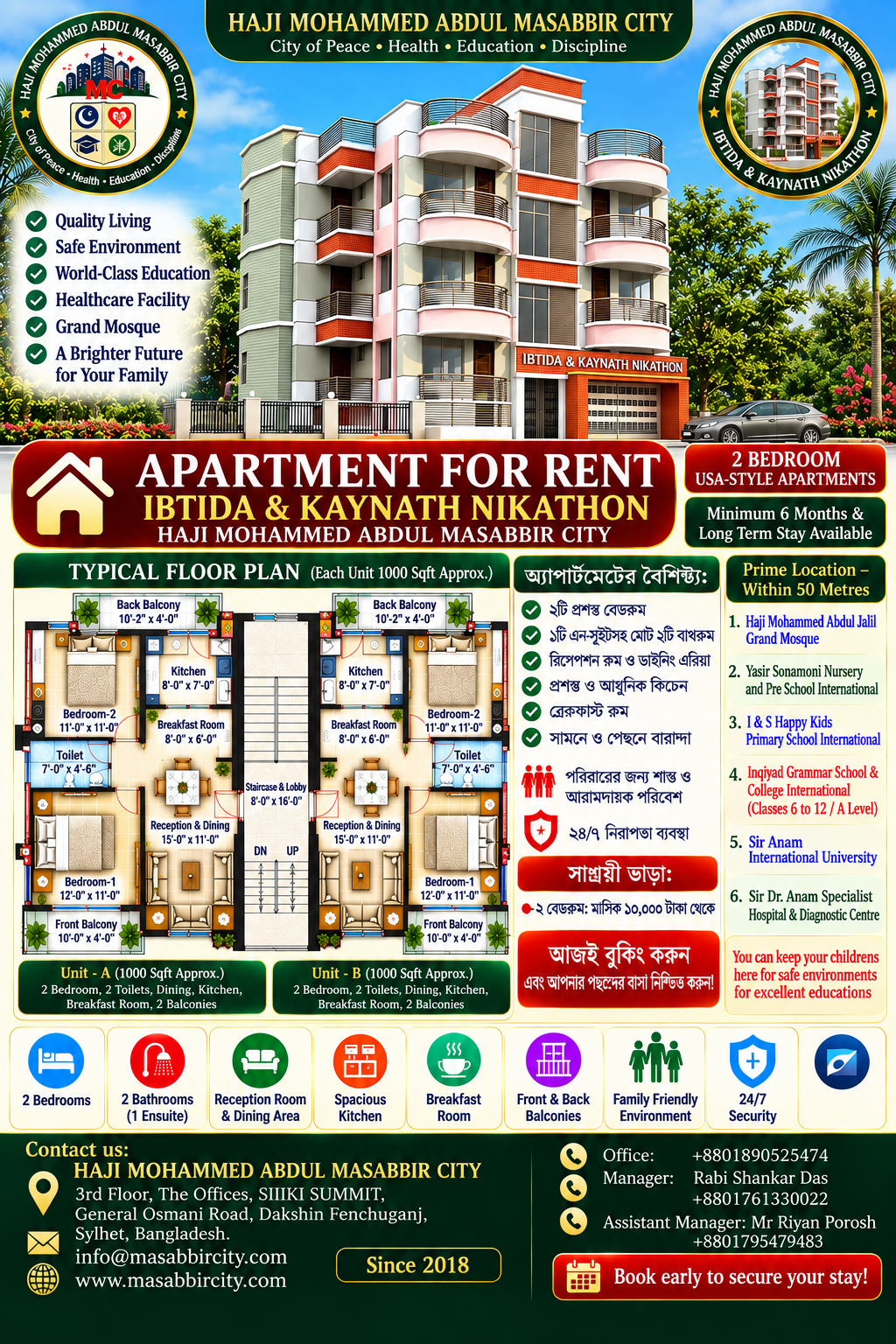 Ibtida & Kaynath Nikathon — Apartments original rental leaflet