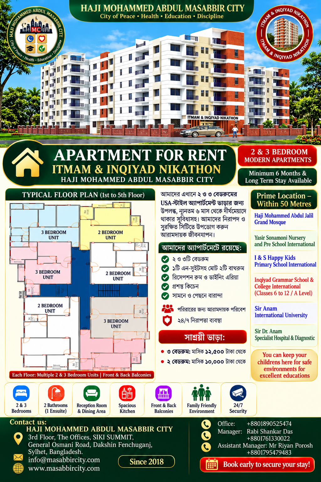 Itmam & Inqiyad Nikathon — Apartments original rental leaflet